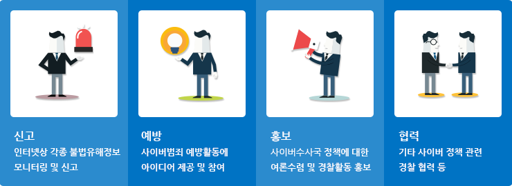 누리캅스 소개